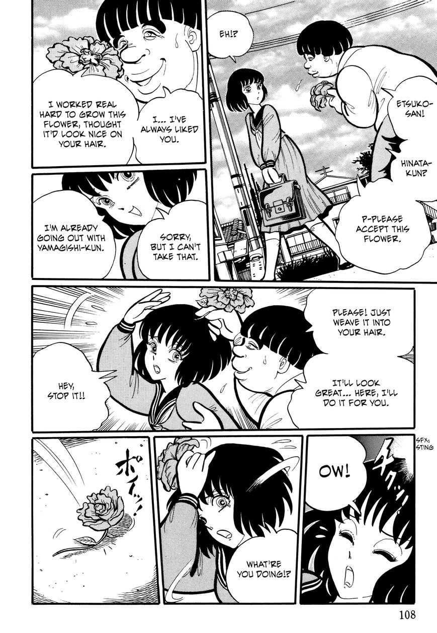 Gakkou Kaidan Chapter 11 page 4 - Chapter 11 : Flower