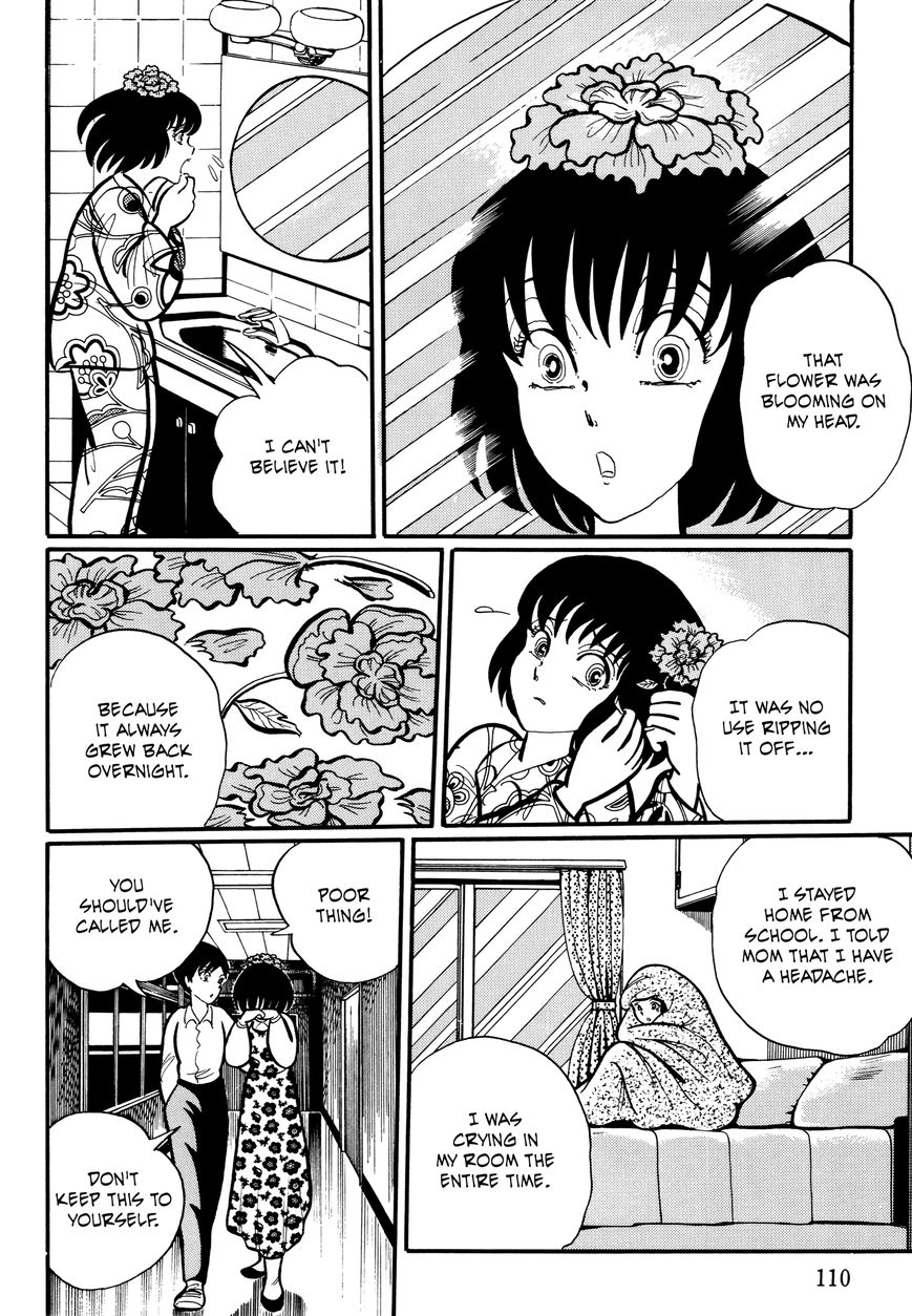 Gakkou Kaidan Chapter 11 page 6 - Chapter 11 : Flower