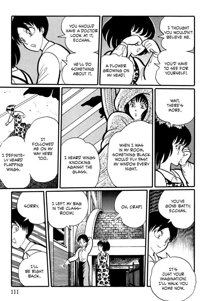 Gakkou Kaidan Chapter 11 page 7 - Chapter 11 : Flower