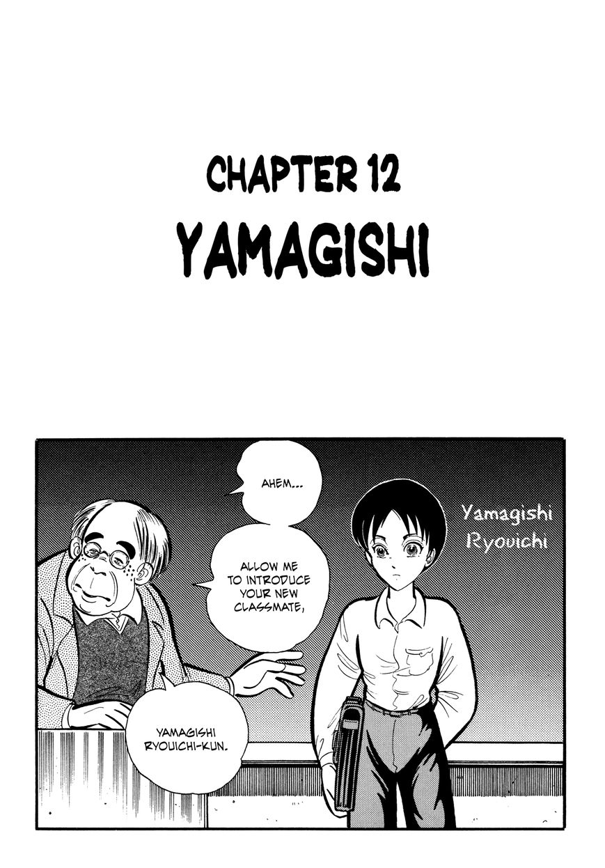 Gakkou Kaidan Chapter 12 page 1 - Chapter 12 : Yamagishi