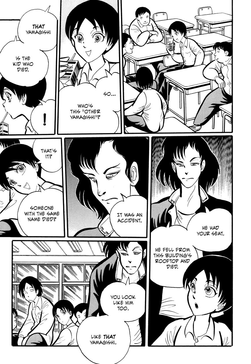 Gakkou Kaidan Chapter 12 page 3 - Chapter 12 : Yamagishi