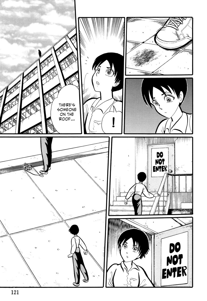 Gakkou Kaidan Chapter 12 page 7 - Chapter 12 : Yamagishi