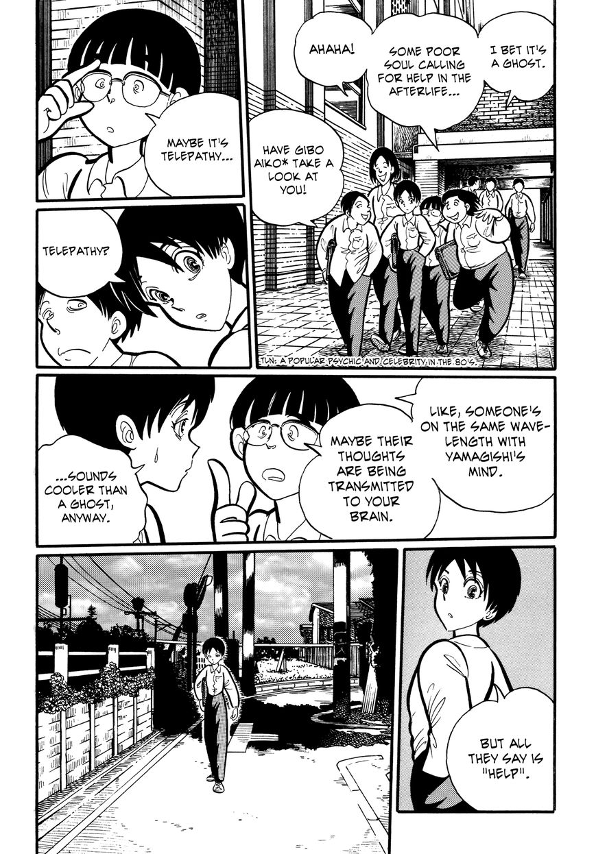 Gakkou Kaidan Chapter 13 page 3 - Chapter 13 : Help