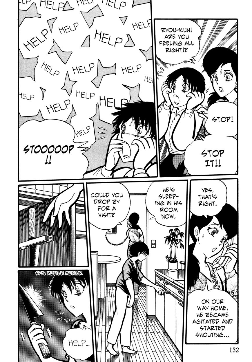 Gakkou Kaidan Chapter 13 page 8 - Chapter 13 : Help