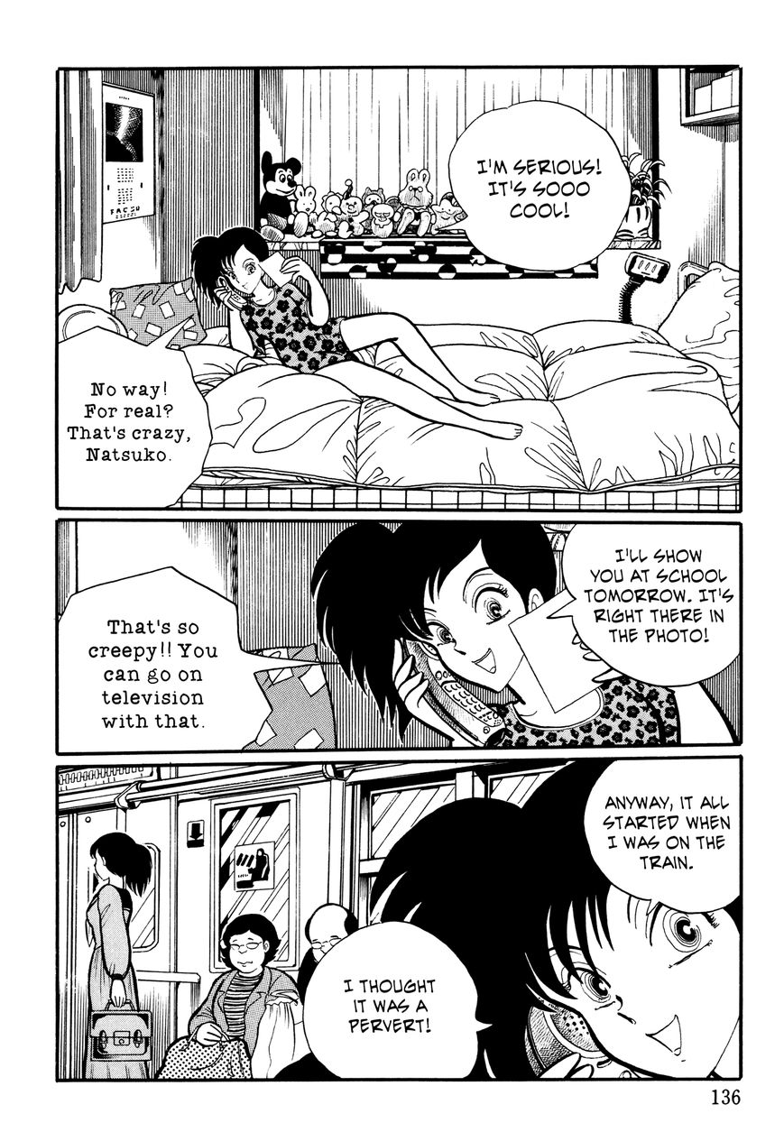Gakkou Kaidan Chapter 14 page 2 - Chapter 14 : Hands Off