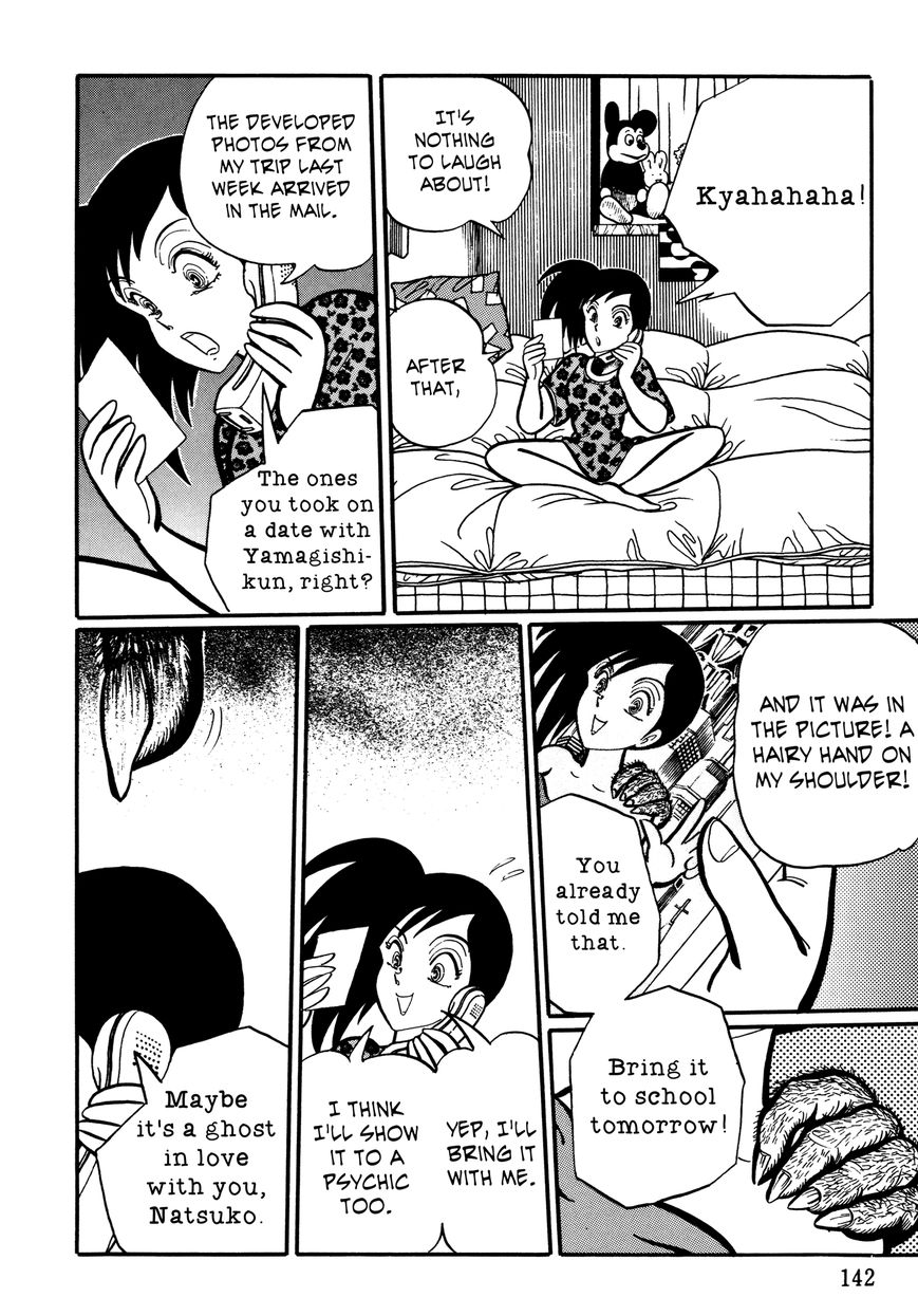 Gakkou Kaidan Chapter 14 page 8 - Chapter 14 : Hands Off