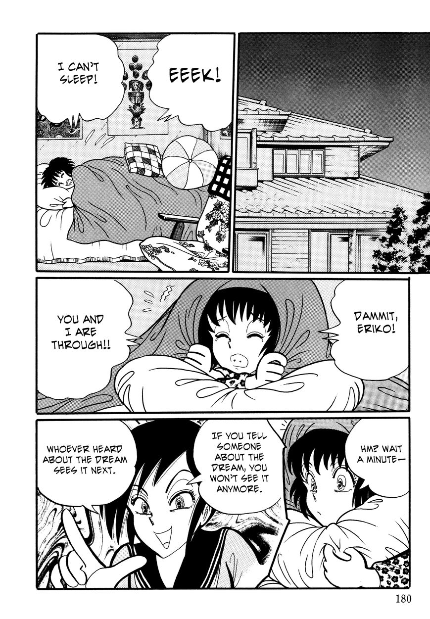 Gakkou Kaidan Chapter 18 page 6 - Chapter 18 : A Scary Dream