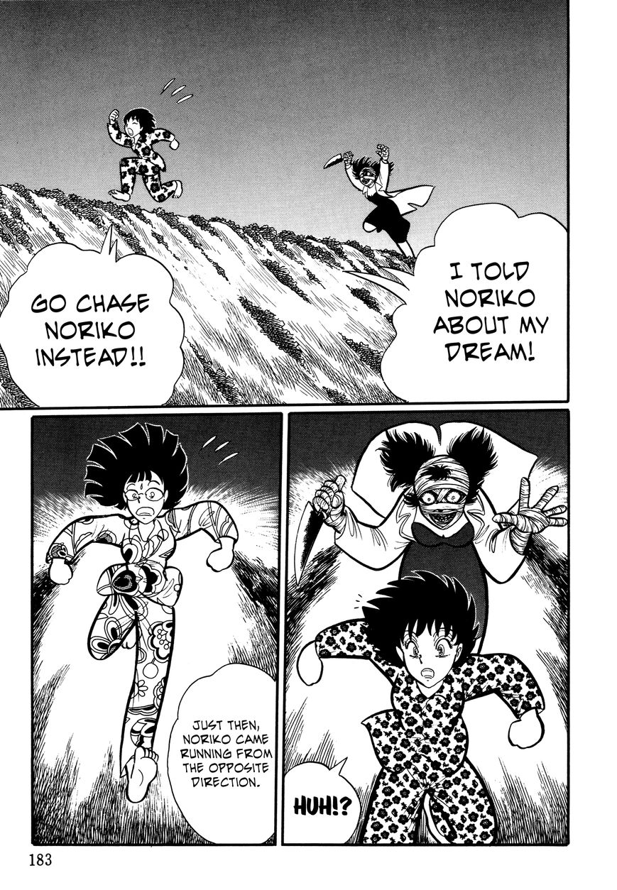 Gakkou Kaidan Chapter 18 page 9 - Chapter 18 : A Scary Dream