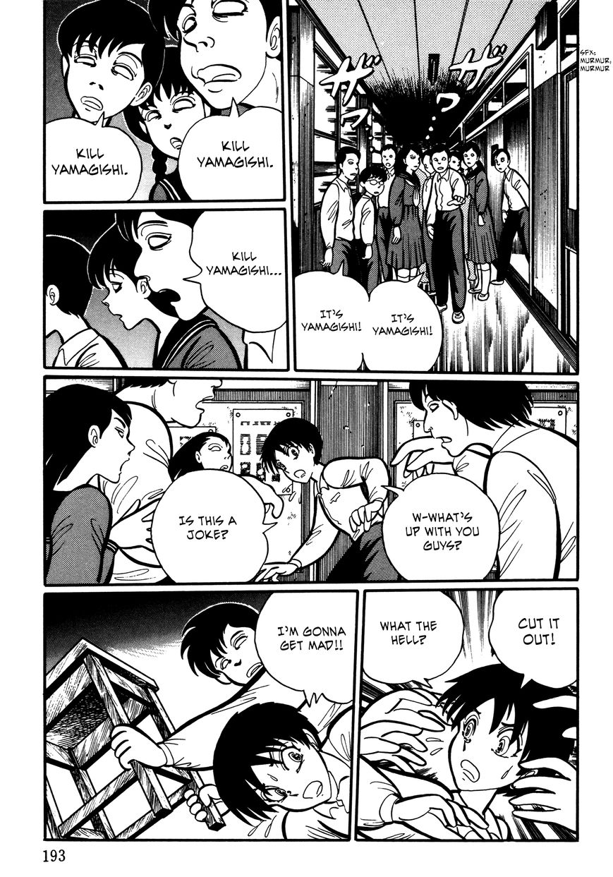 Gakkou Kaidan Chapter 19 page 3 - Chapter 19 : Order