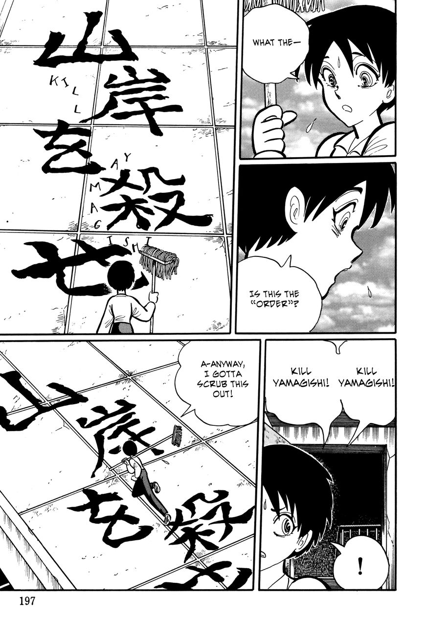 Gakkou Kaidan Chapter 19 page 7 - Chapter 19 : Order