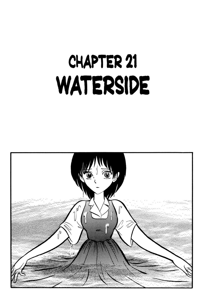 Gakkou Kaidan Chapter 21 page 1 - Chapter 21 : Waterside