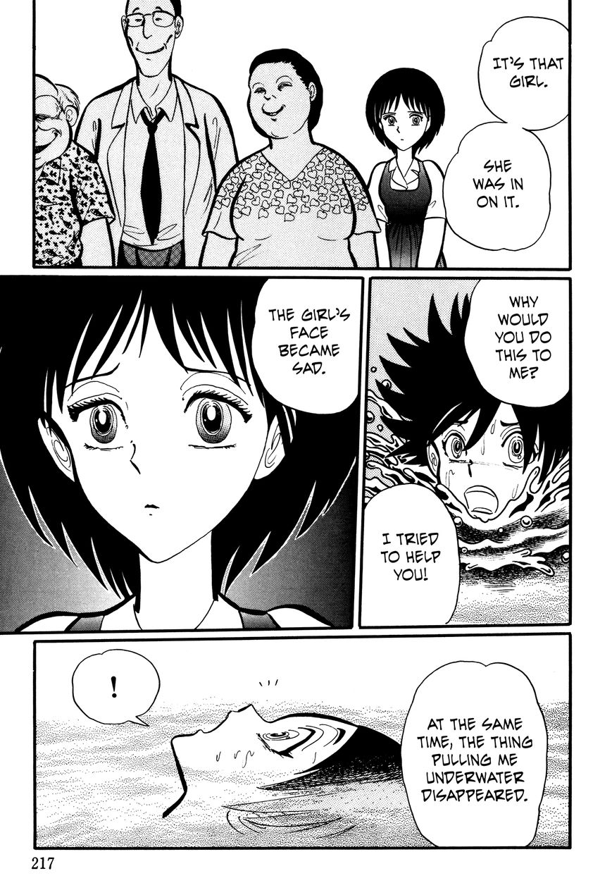Gakkou Kaidan Chapter 21 page 7 - Chapter 21 : Waterside