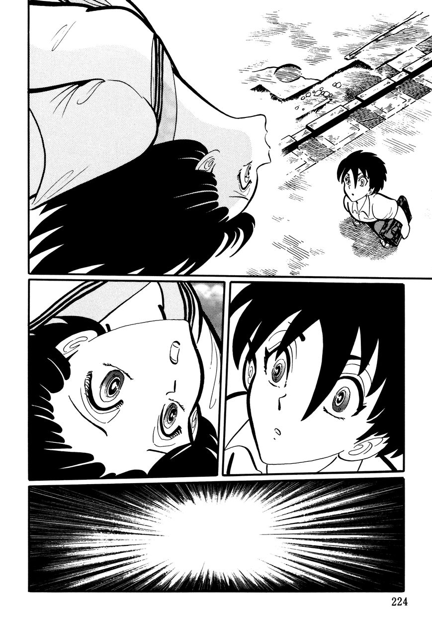 Gakkou Kaidan Chapter 22 page 4 - Chapter 22 : Switch