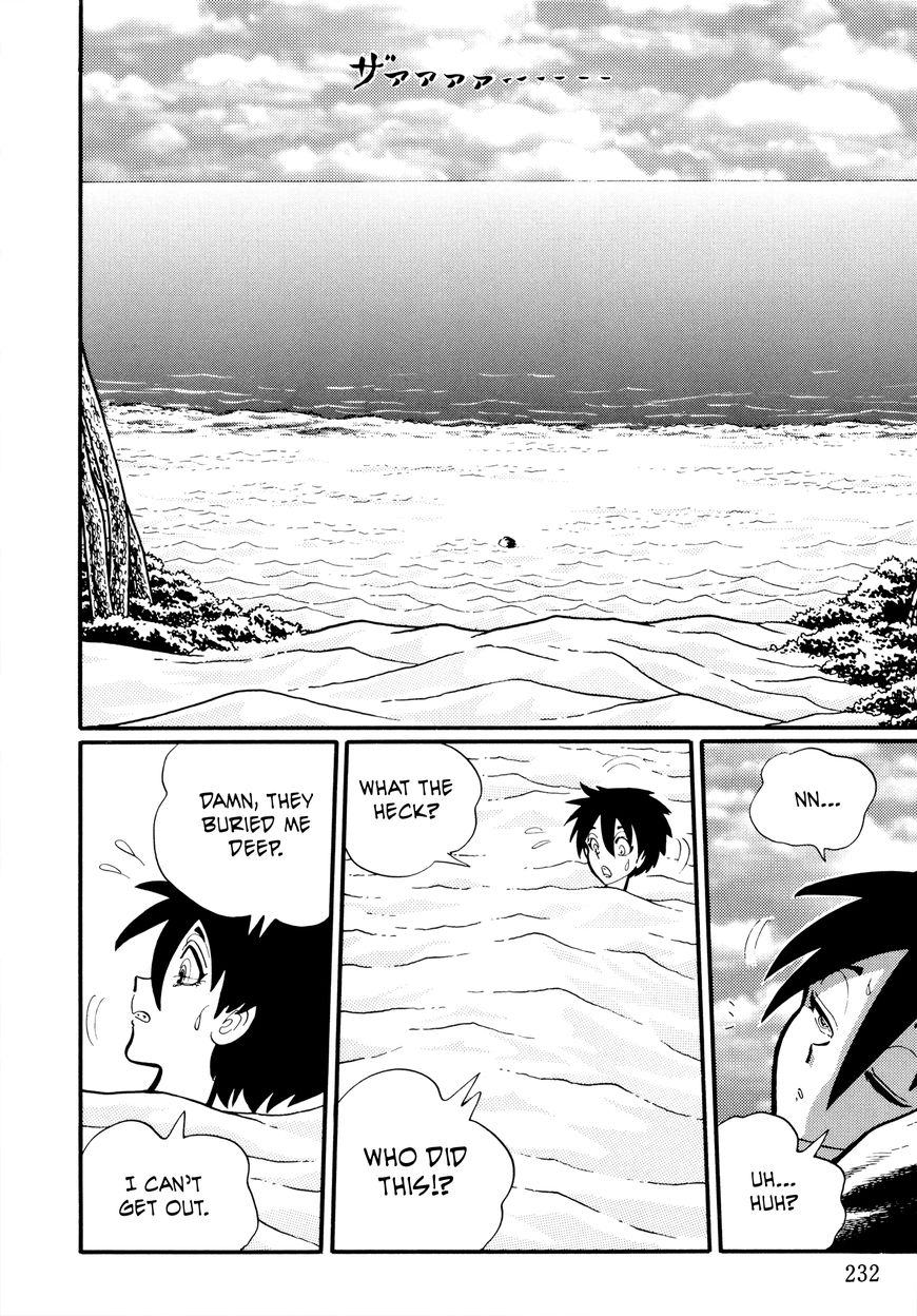 Gakkou Kaidan Chapter 23 page 2 - Chapter 23 : Watermelon Monster