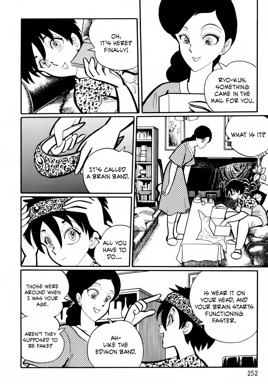Gakkou Kaidan Chapter 25 page 2 - Chapter 25 : Brain Invasion