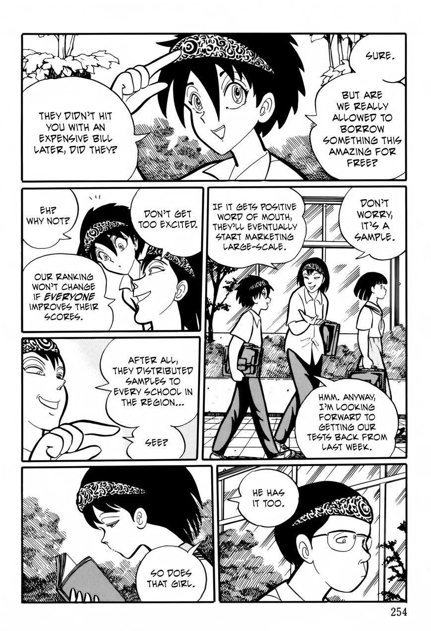 Gakkou Kaidan Chapter 25 page 4 - Chapter 25 : Brain Invasion