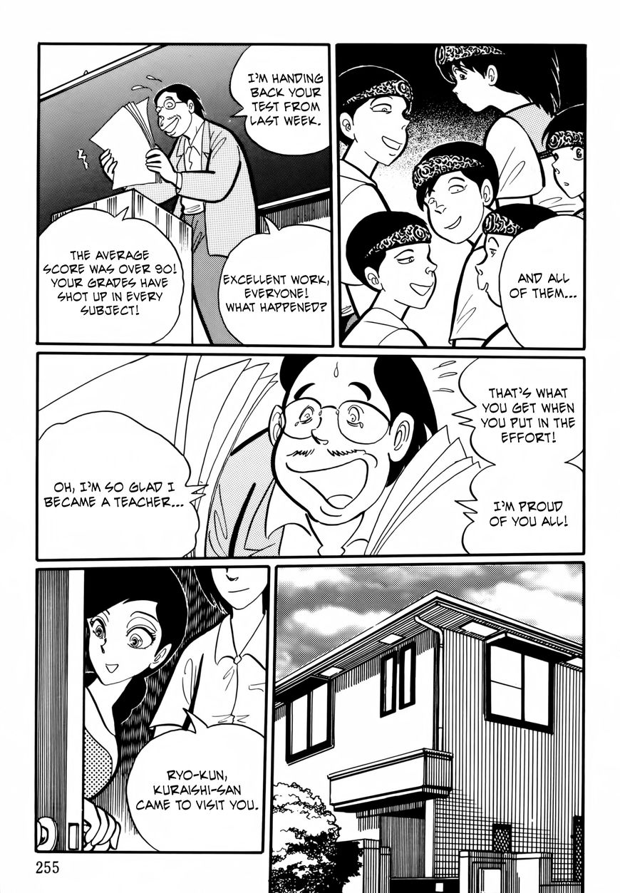 Gakkou Kaidan Chapter 25 page 5 - Chapter 25 : Brain Invasion