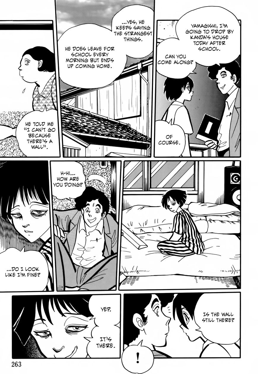 Gakkou Kaidan Chapter 26 page 3 - Chapter 26 : There's A Wall
