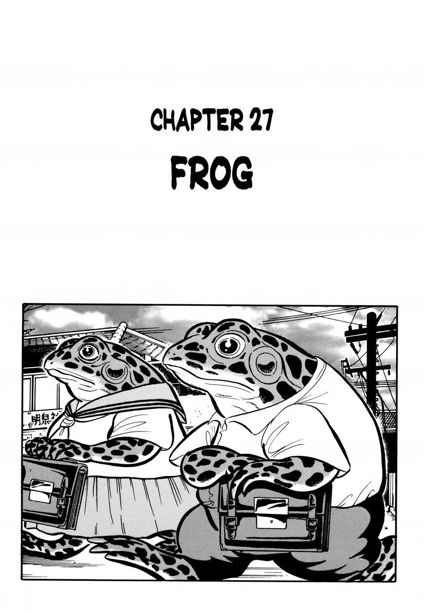 Gakkou Kaidan Chapter 27 page 1 - Chapter 27 : Frog