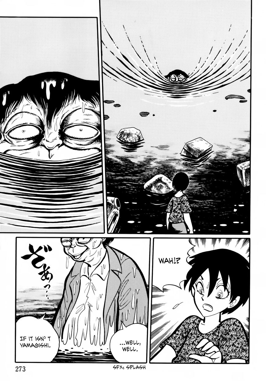 Gakkou Kaidan Chapter 27 page 3 - Chapter 27 : Frog
