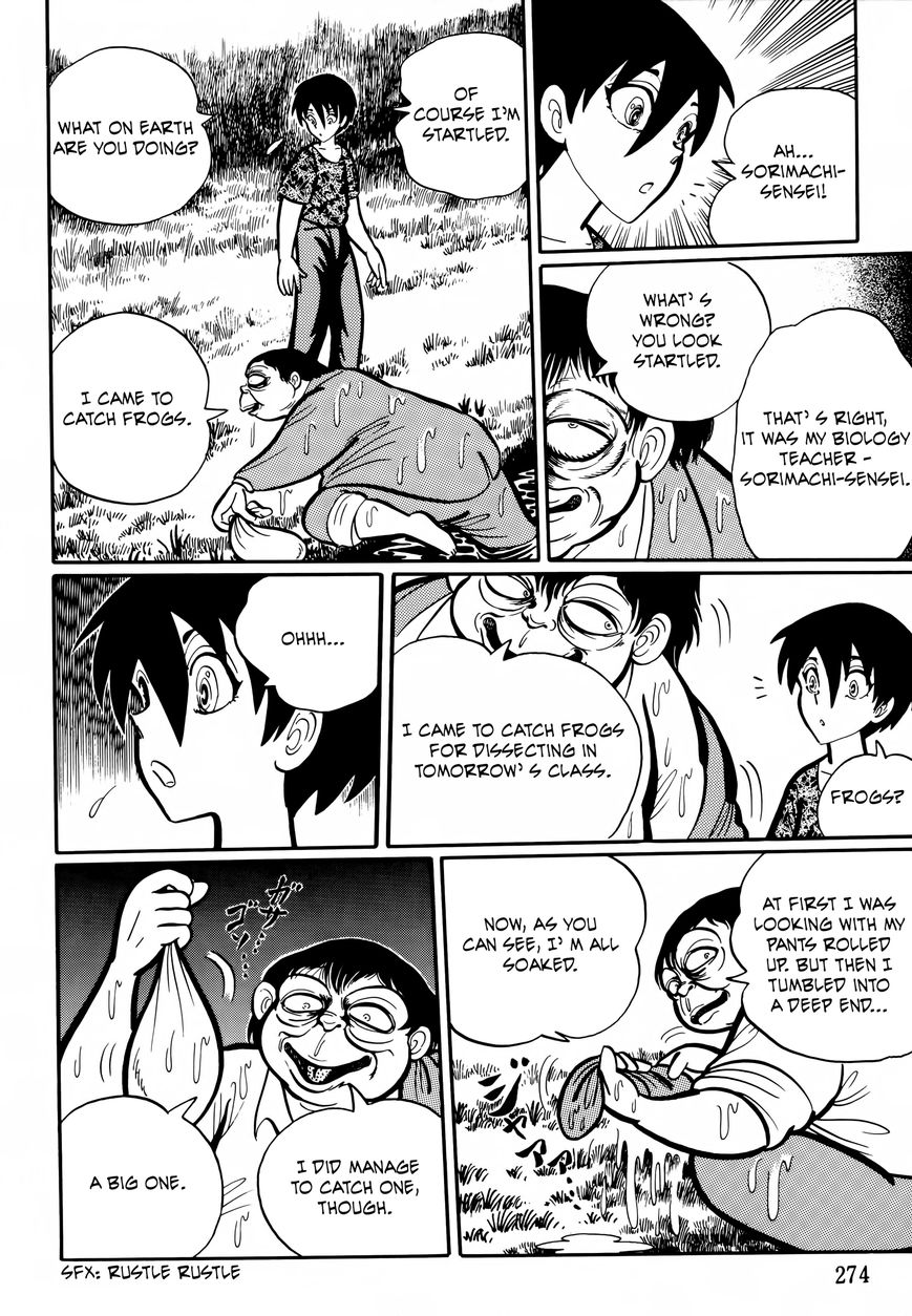 Gakkou Kaidan Chapter 27 page 4 - Chapter 27 : Frog