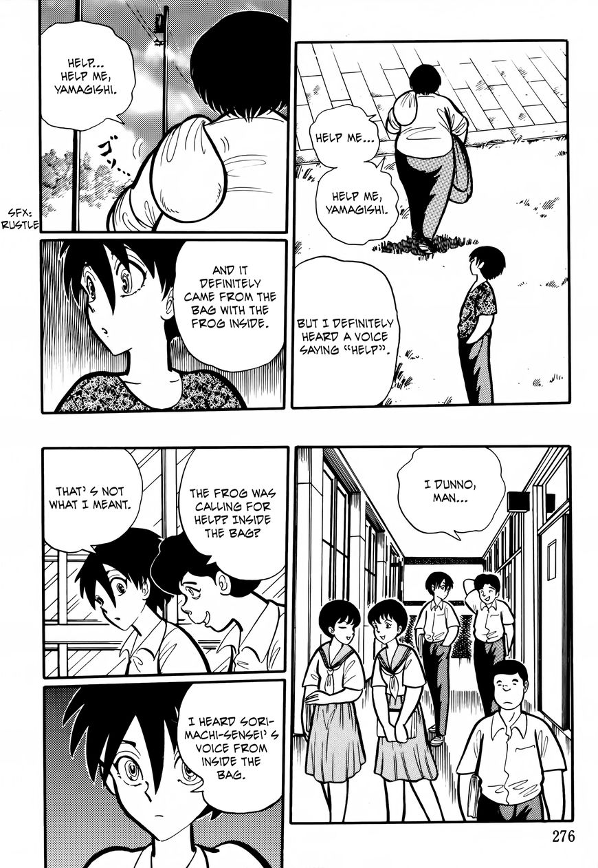 Gakkou Kaidan Chapter 27 page 6 - Chapter 27 : Frog