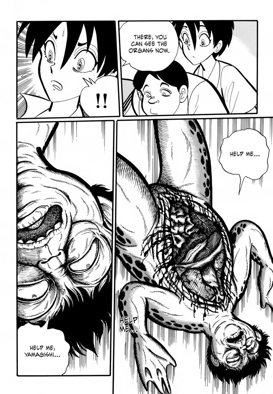 Gakkou Kaidan Chapter 27 page 8 - Chapter 27 : Frog