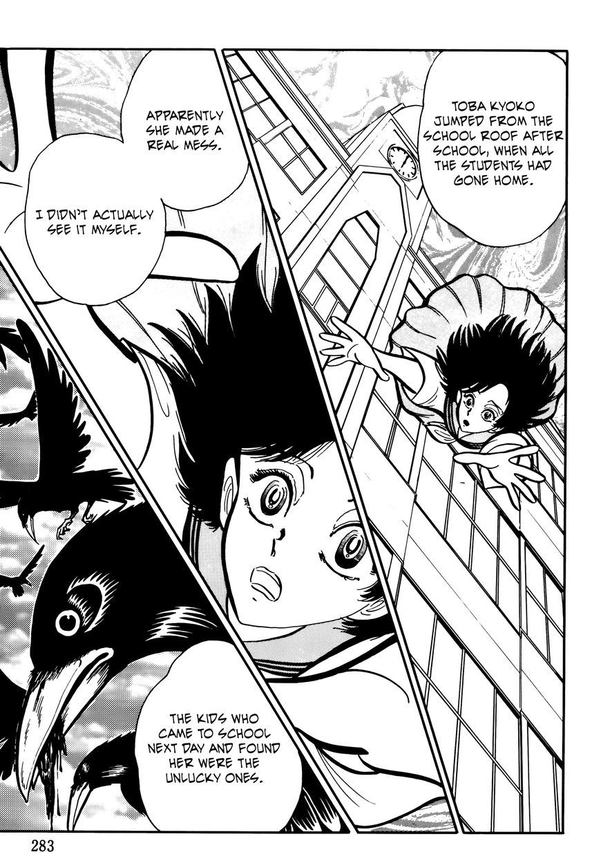 Gakkou Kaidan Chapter 28 page 2 - Chapter 28 : The Talking Egg