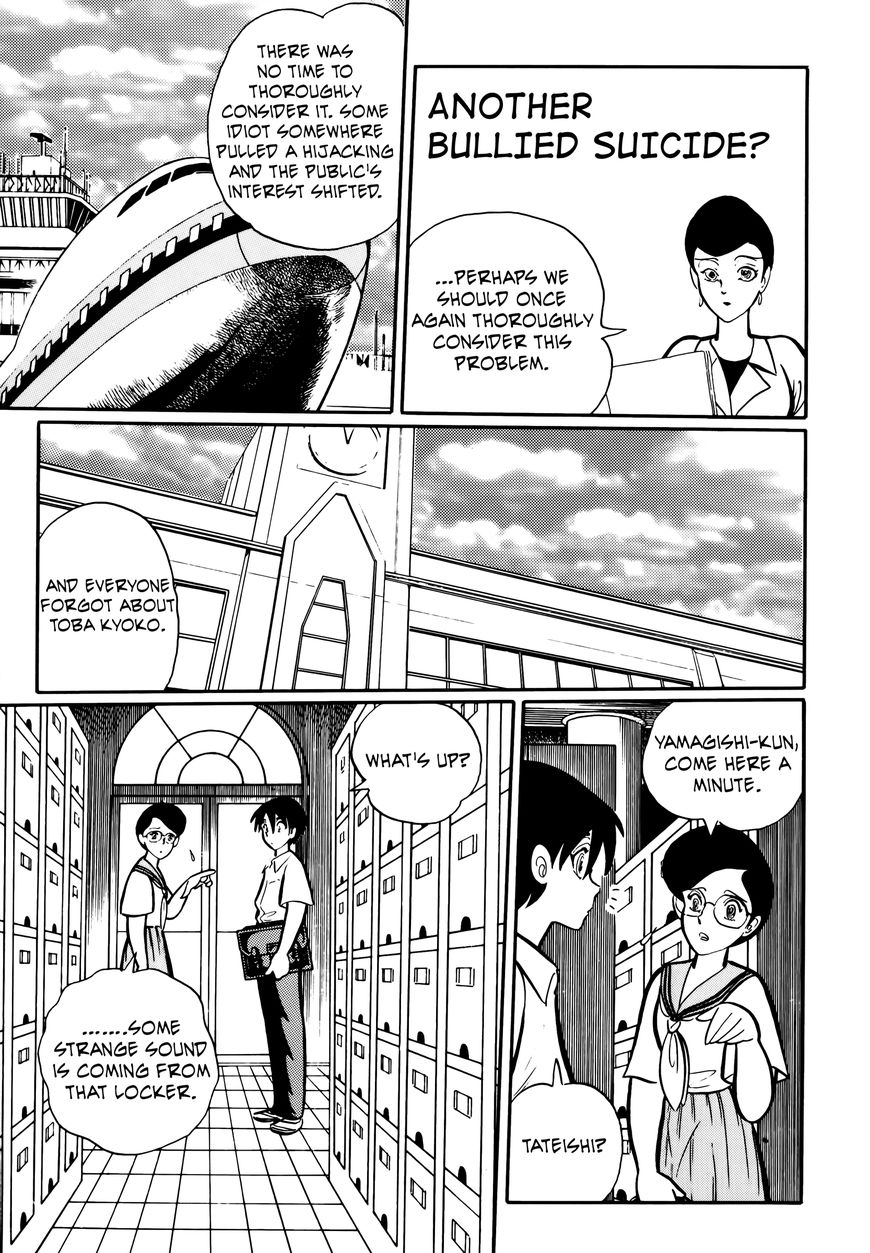 Gakkou Kaidan Chapter 28 page 4 - Chapter 28 : The Talking Egg