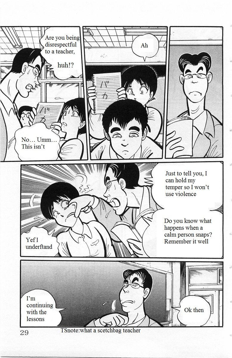 Gakkou Kaidan Chapter 3 page 5 - Chapter 3 : The Eye