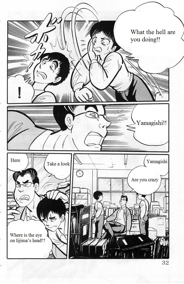 Gakkou Kaidan Chapter 3 page 8 - Chapter 3 : The Eye