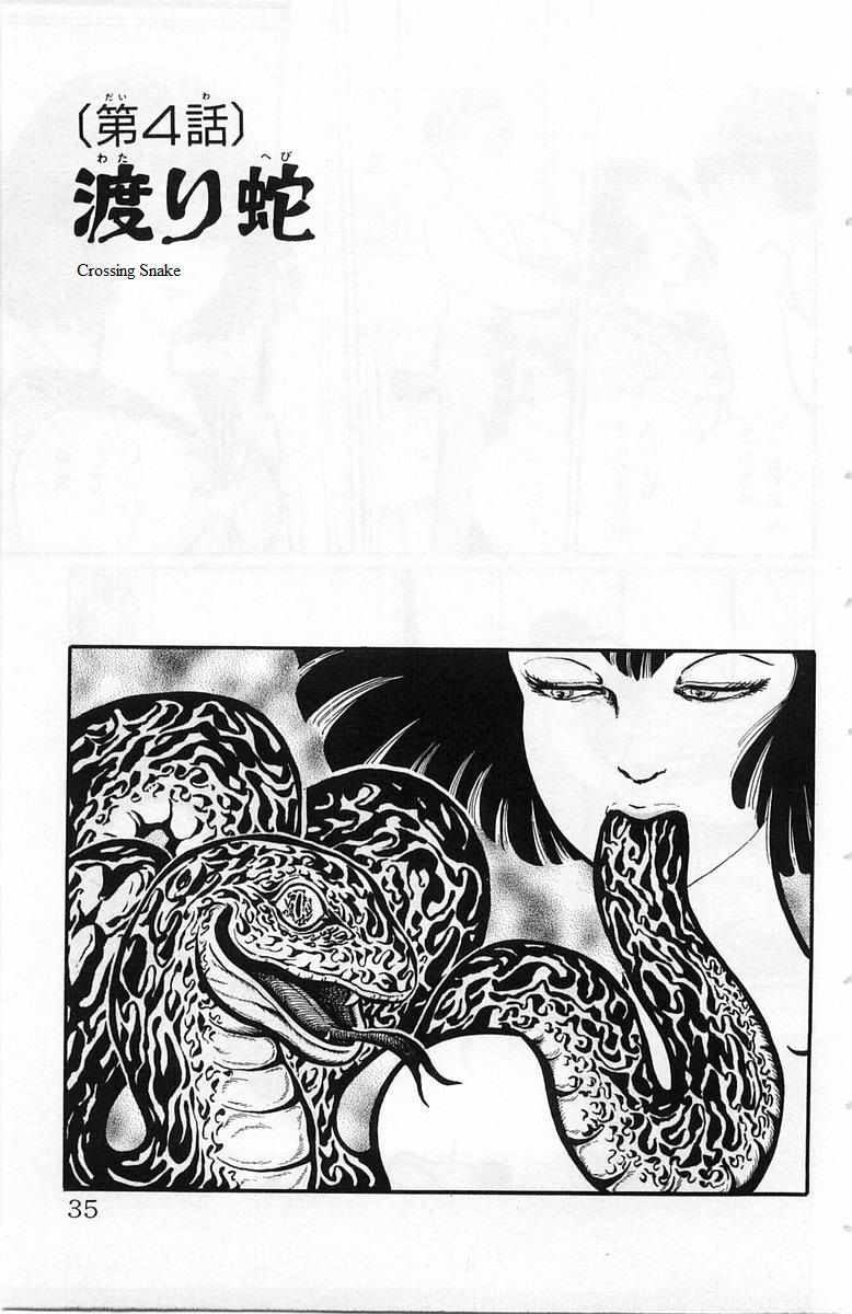 Gakkou Kaidan Chapter 4 page 1 - Chapter 4 : The Wandering Snake