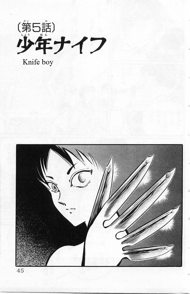 Gakkou Kaidan Chapter 5 page 1 - Chapter 5 : Knife Boy