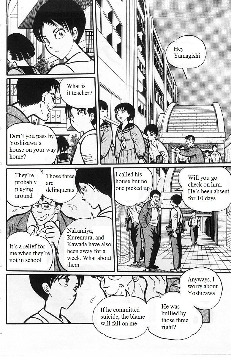 Gakkou Kaidan Chapter 5 page 2 - Chapter 5 : Knife Boy