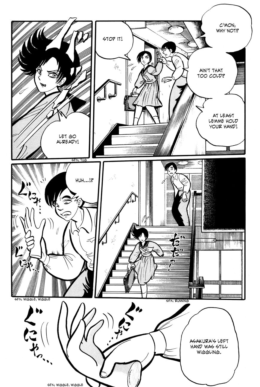Gakkou Kaidan Chapter 7 page 4 - Chapter 7 : The Hand