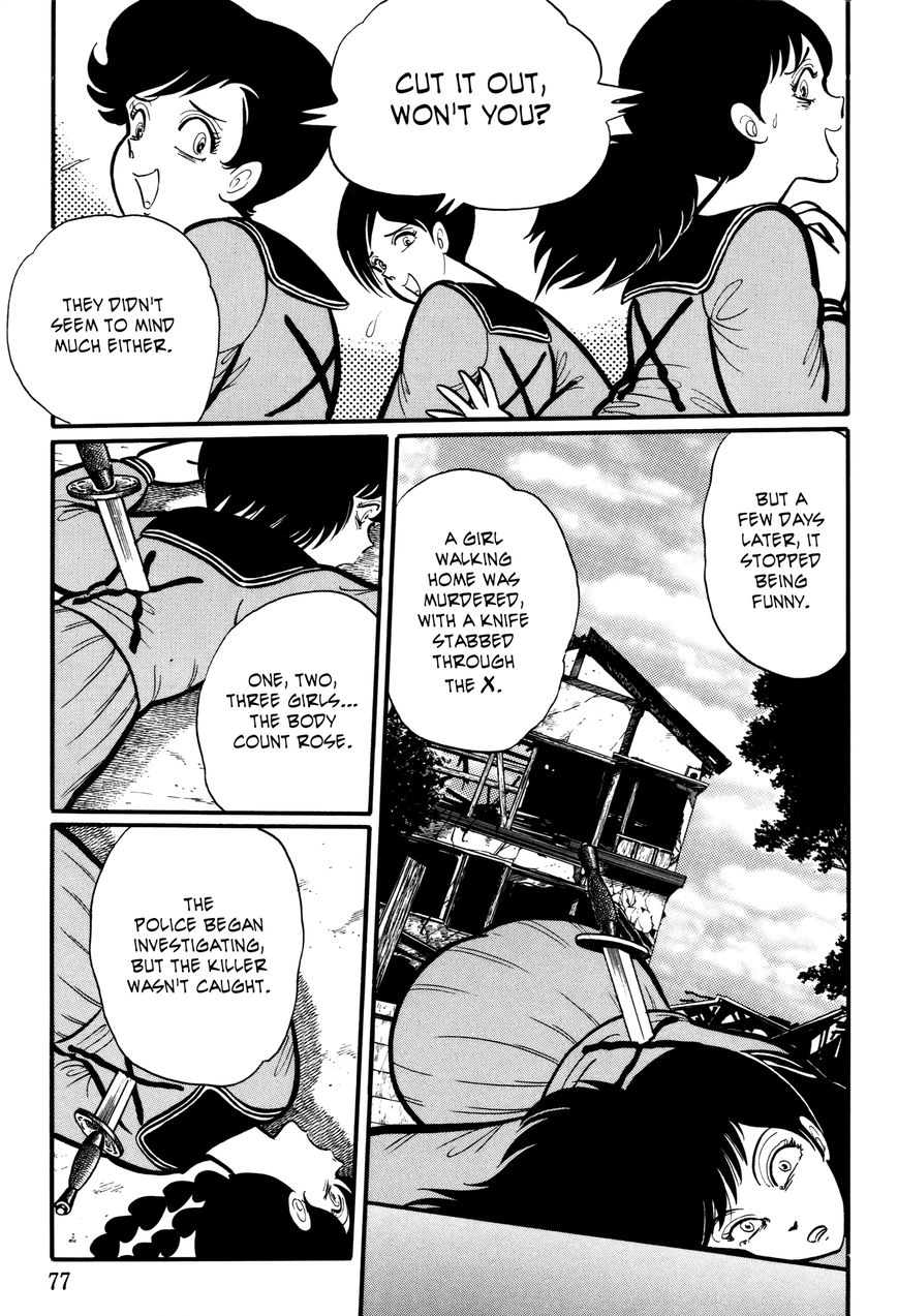 Gakkou Kaidan Chapter 8 page 3 - Chapter 8 : The X Mark