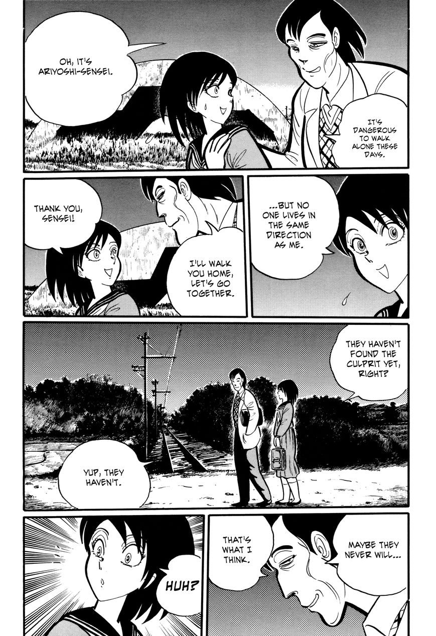 Gakkou Kaidan Chapter 8 page 5 - Chapter 8 : The X Mark