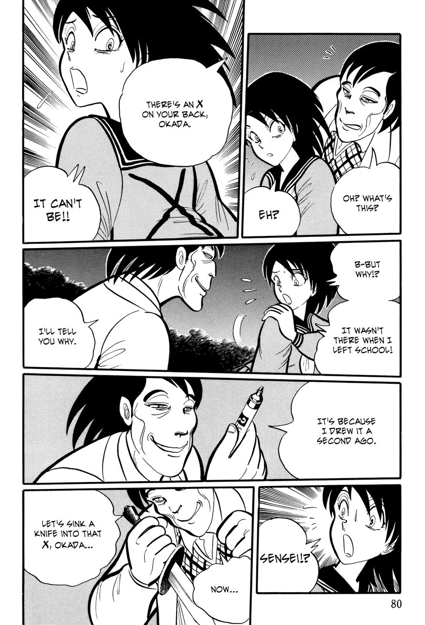 Gakkou Kaidan Chapter 8 page 6 - Chapter 8 : The X Mark