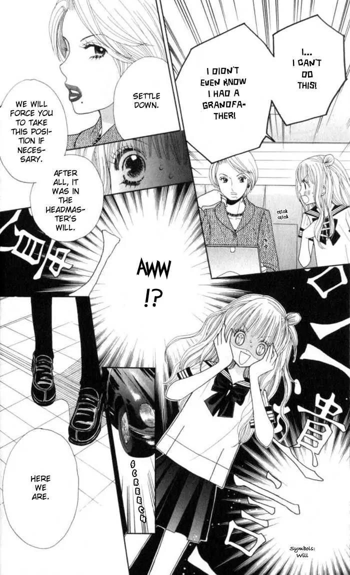 Gakkou no Ojikan Chapter 1 page 15 - Chapter 1