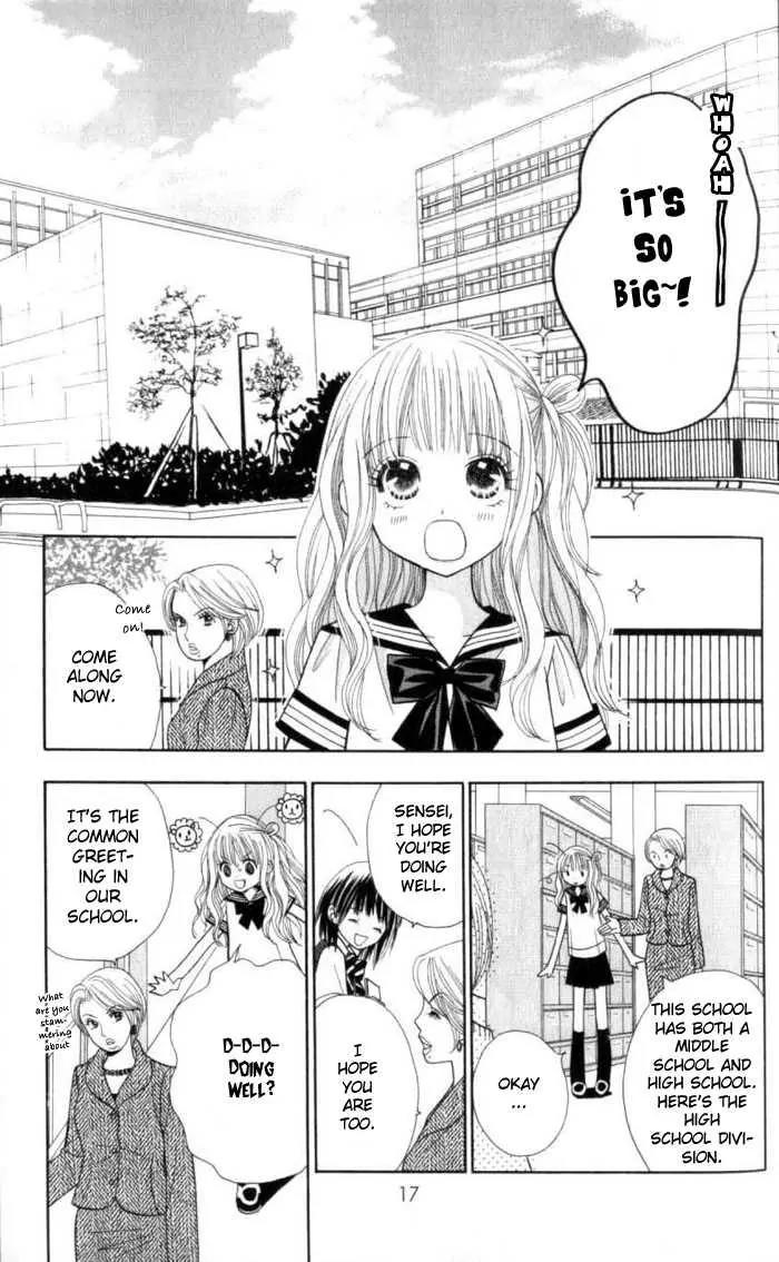 Gakkou no Ojikan Chapter 1 page 16 - Chapter 1