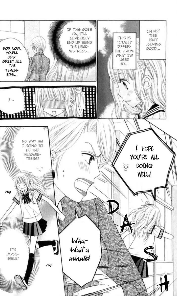 Gakkou no Ojikan Chapter 1 page 17 - Chapter 1