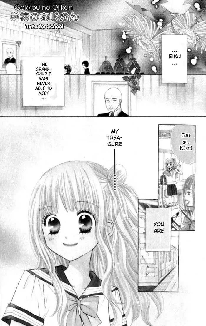 Gakkou no Ojikan Chapter 1 page 2 - Chapter 1