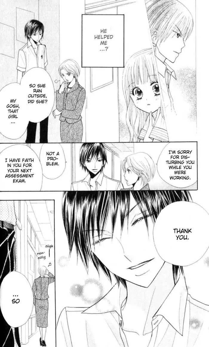 Gakkou no Ojikan Chapter 1 page 21 - Chapter 1