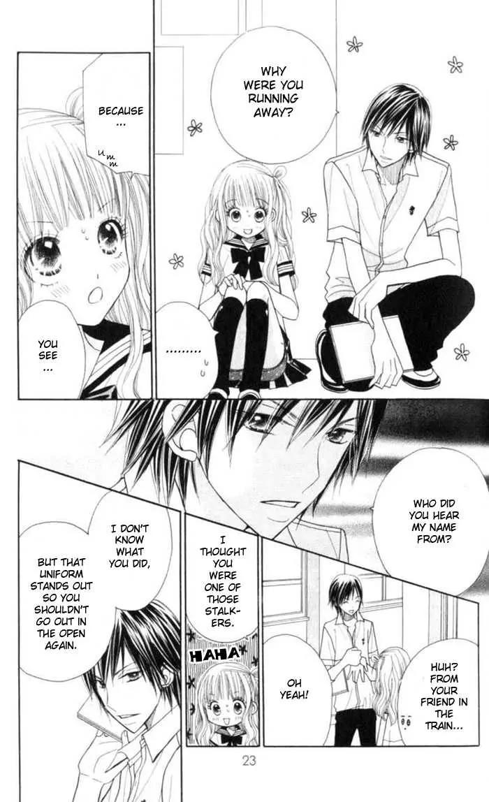 Gakkou no Ojikan Chapter 1 page 22 - Chapter 1