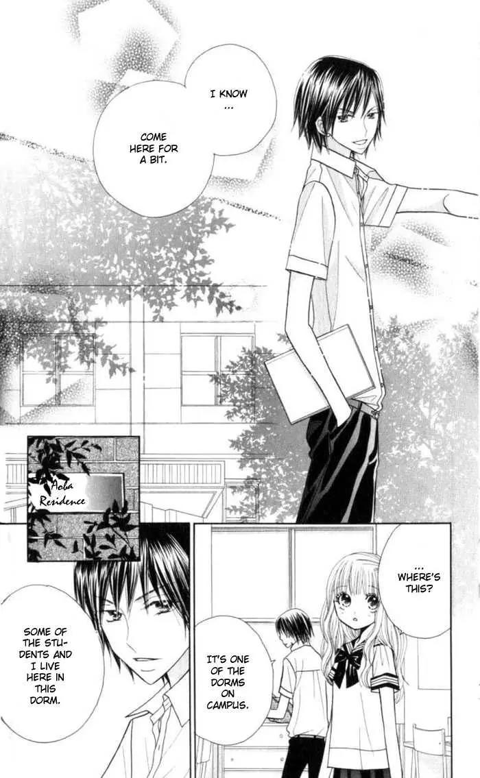 Gakkou no Ojikan Chapter 1 page 23 - Chapter 1