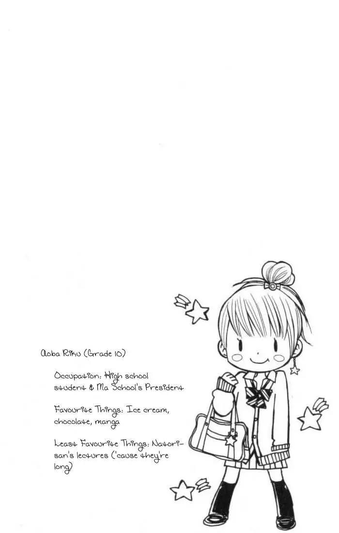 Gakkou no Ojikan Chapter 1 page 5 - Chapter 1