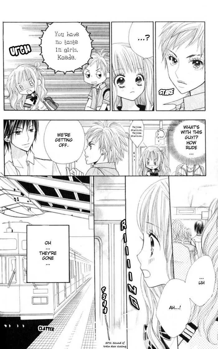 Gakkou no Ojikan Chapter 1 page 9 - Chapter 1
