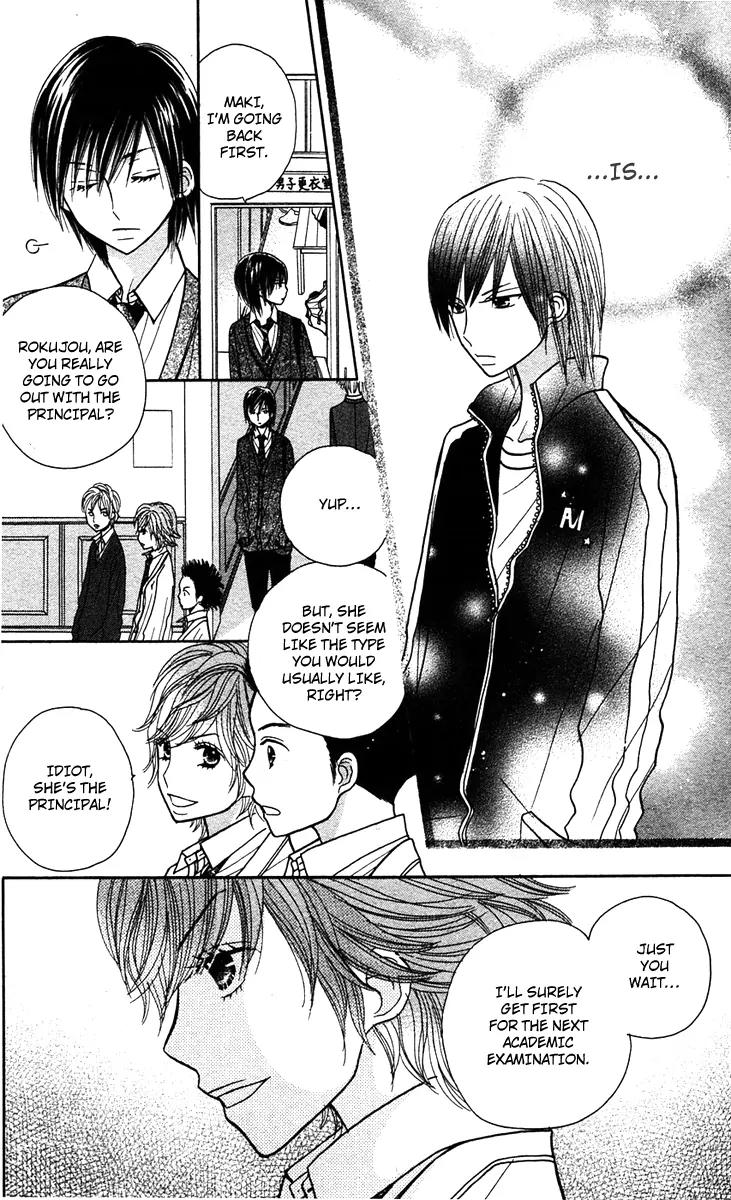 Gakkou no Ojikan Chapter 10 page 11 - Chapter 10