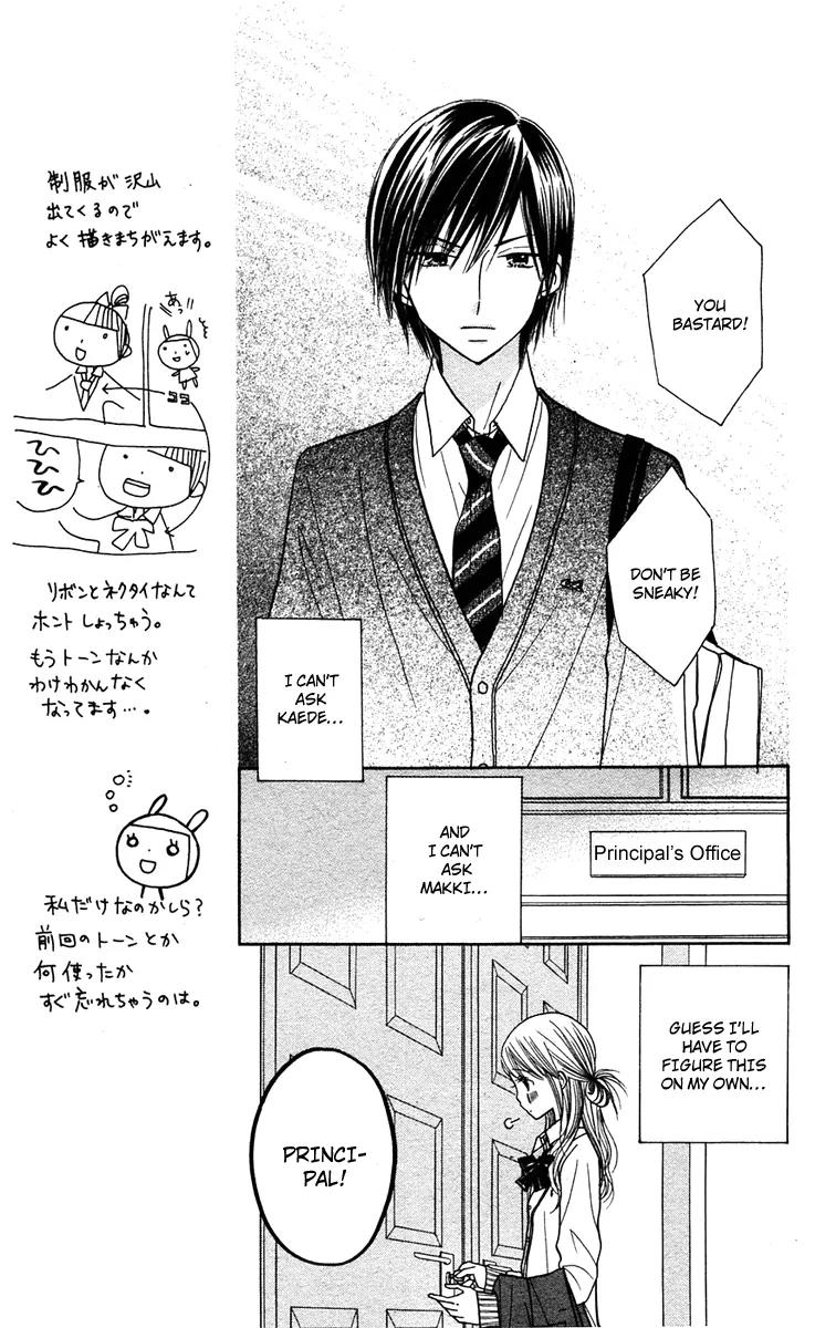 Gakkou no Ojikan Chapter 10 page 12 - Chapter 10