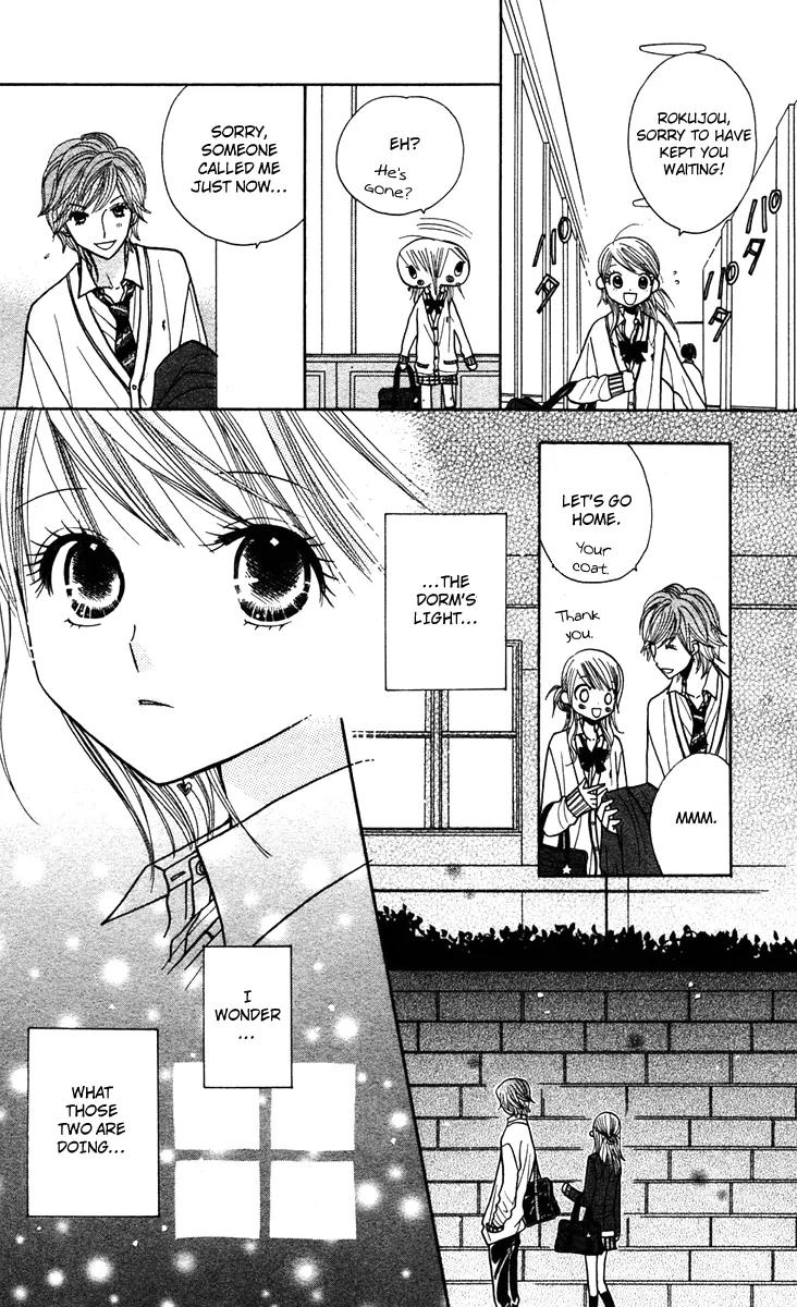 Gakkou no Ojikan Chapter 10 page 15 - Chapter 10